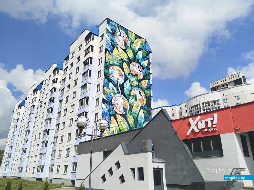 Май, 2024 г. Могилев. Мурал в микрорайоне Спутник.