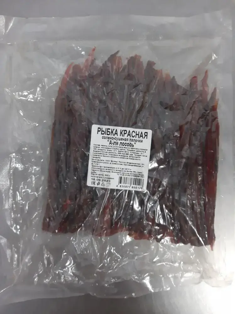 Госстандарт запретил к продаже в Беларуси несколько видов рыбных изделий.