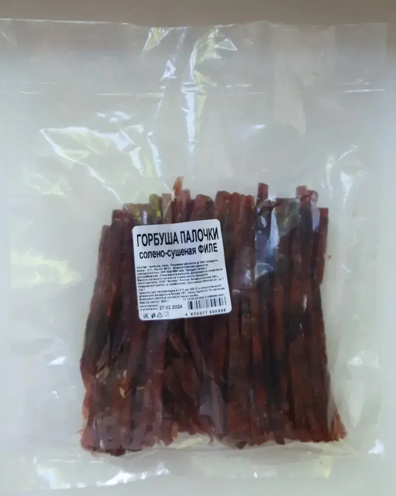 Госстандарт запретил к продаже в Беларуси несколько видов рыбных изделий.