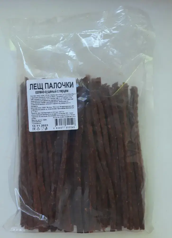 Госстандарт запретил к продаже в Беларуси несколько видов рыбных изделий.