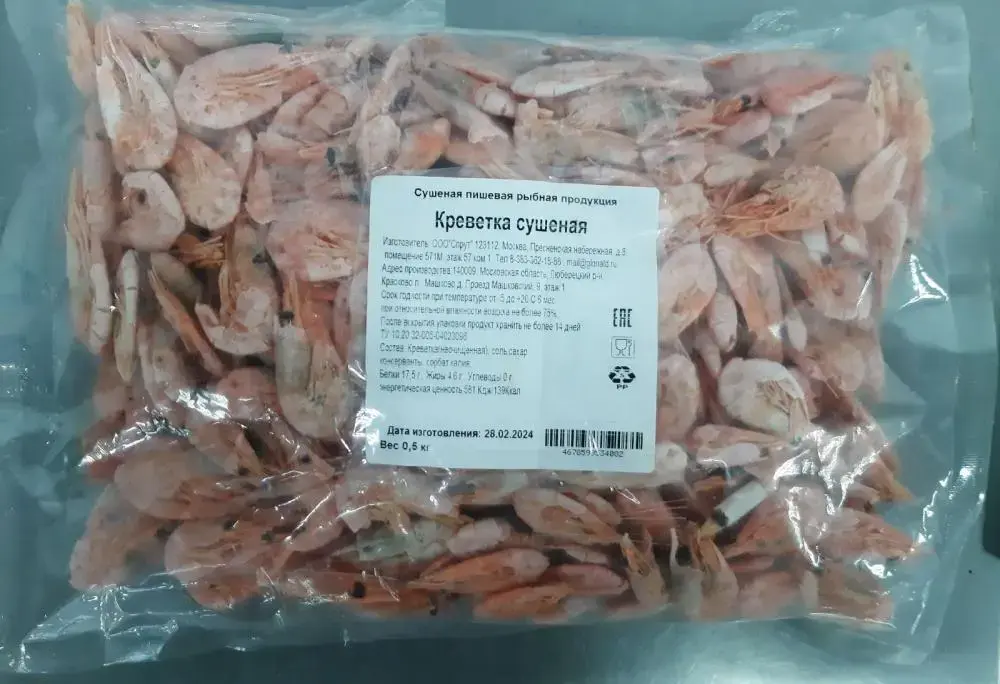 Госстандарт запретил к продаже в Беларуси несколько видов рыбных изделий.