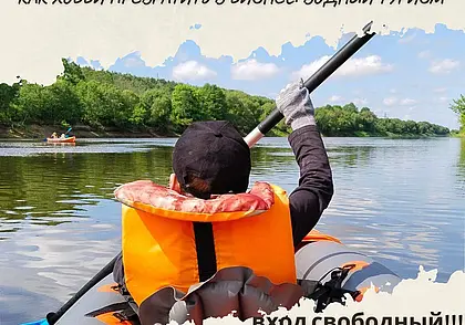 Как хобби превратить в бизнес: подскажут специалисты