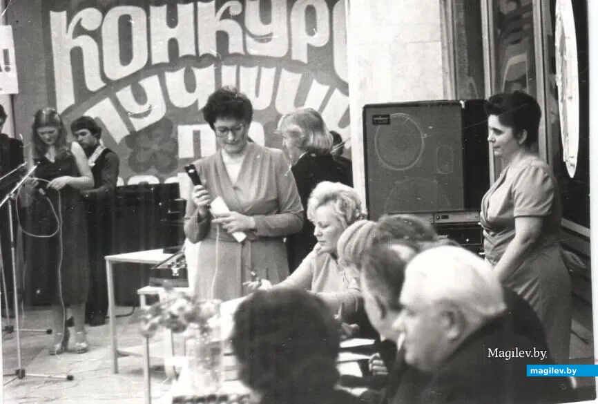 Бобруйск, 1983 год. Магазин «Дом одежды», конкурс «Лучший по профессии». Фото из личного архива