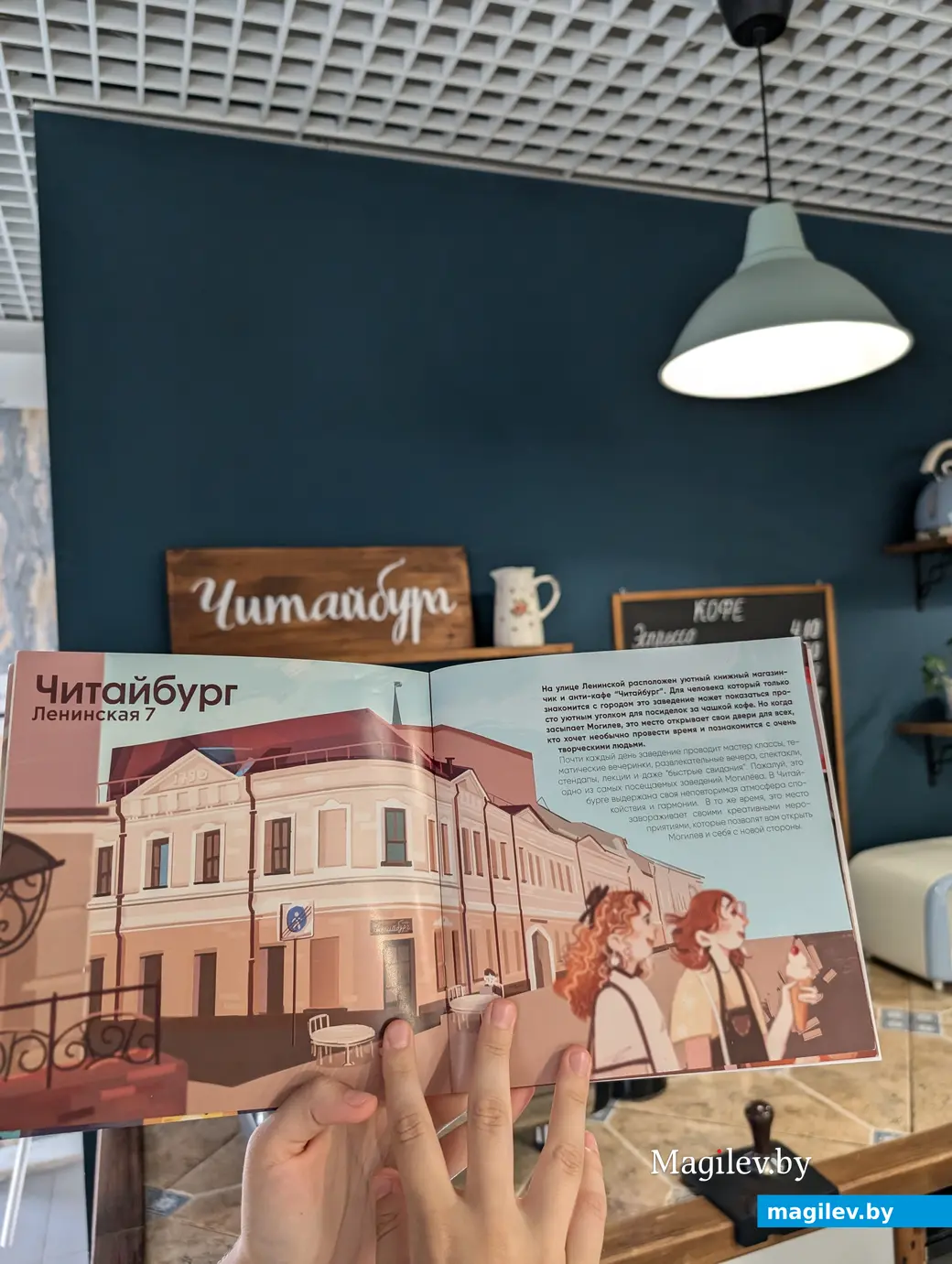 "Мне писали люди, которые даже не живут в Беларуси, что хотят приобрести книгу".