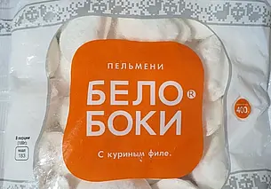 В российских пельменях нашли сальмонеллу: их запретили продавать в Беларуси