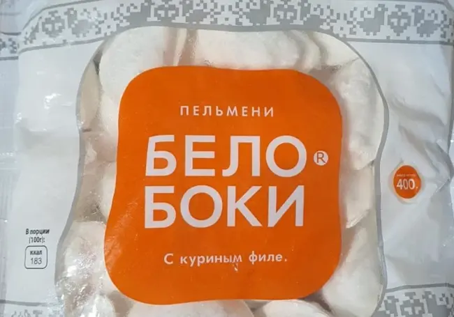 В российских пельменях нашли сальмонеллу: их запретили продавать в Беларуси