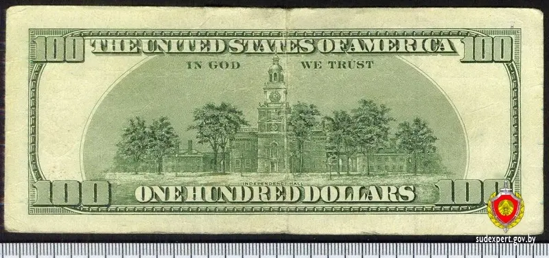 Поддельная банкнота достоинством 100 долларов США. Фото: ГКСЭ.