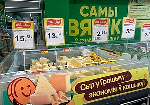 В дискаунтерах Могилева обрушили цены на продукты. Особенно на арбуз, сахар, курицу и свинину