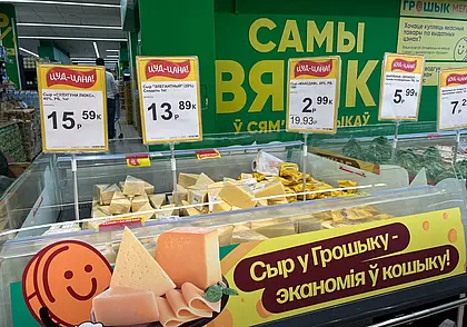 В дискаунтерах Могилева обрушили цены на продукты. Особенно на арбуз, сахар, курицу и свинину