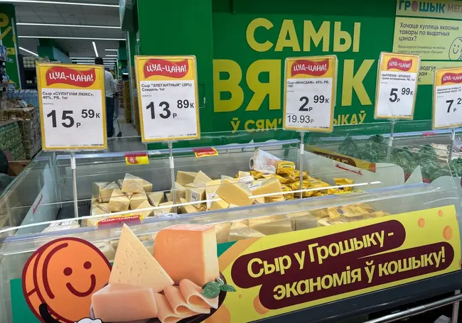 В дискаунтерах Могилева обрушили цены на продукты. Особенно на арбуз, сахар, курицу и свинину