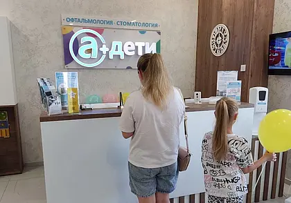 «Многие заболевания на начальной стадии у детей может выявить диспансеризация». На вопросы отвечает педиатр медцентра «А Клиника»