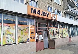 «Первоклассная» закупка к 1 сентября в магазине канцелярских товаров «М4»