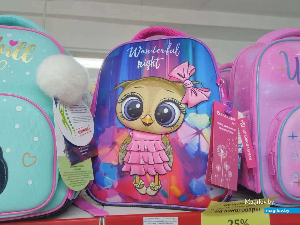 02.08.2024 г. Могилев. Магазин канцелярских товаров «М4». Собираем ребенка к школе.