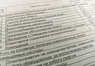 С 1 июня дорожают коммунальные услуги