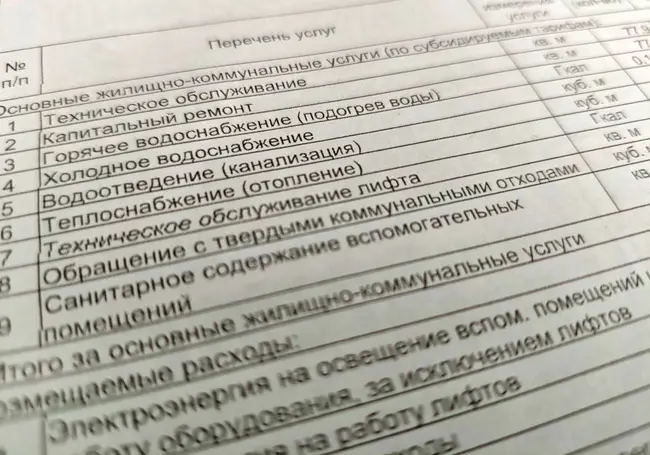 С 1 июня дорожают коммунальные услуги