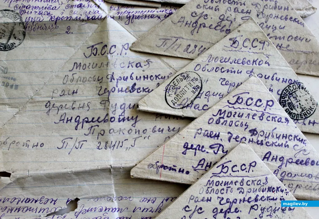 Письма фронтовика Сергея Васильевича Андреева родным. Архив Клавдии Сергеевны Бондаревой.