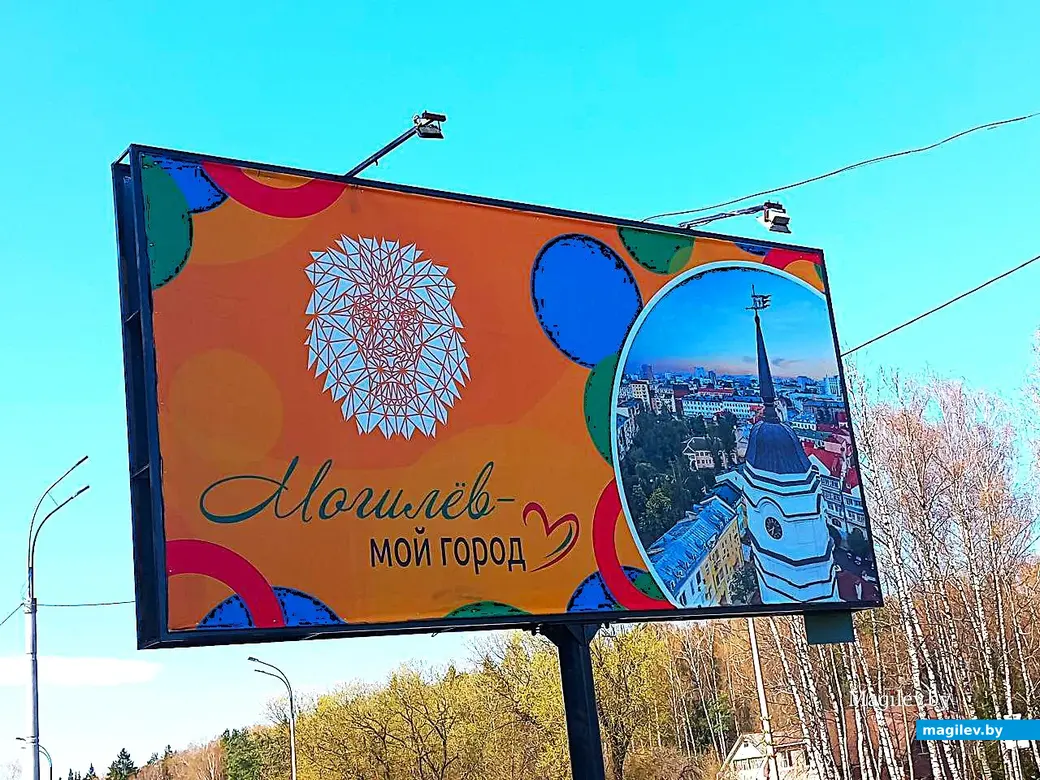 17.04.2025, Могилев. Из Казимировки – к областной больнице и обратно.