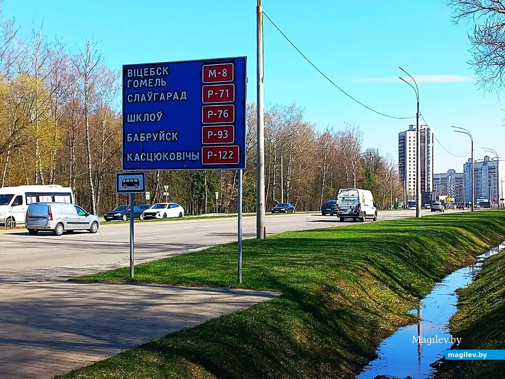 17.04.2025, Могилев. Из Казимировки – к областной больнице и обратно.