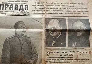 Факсимильная «Правда» 1945 года в Глуске: газета, которая стала семейной реликвией