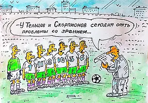 Могилевский «Днепр» добывает три победных очка