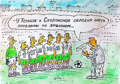 Могилевский «Днепр» добывает три победных очка