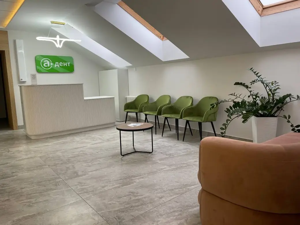 Стоматология «А Дент». Могилев, пер. Комиссариатский,29 (3 этаж).