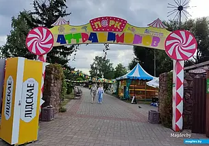1 мая в Могилеве дети смогут бесплатно покататься на каруселях