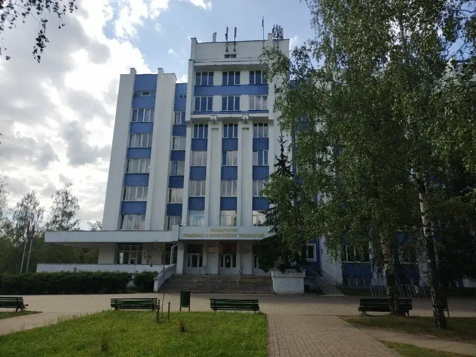 Белорусский государственный университет пищевых и химических технологий.