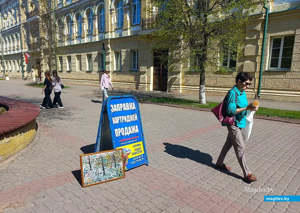 19.04.2025. Могилев. Наша коллективная картина на Ленинской.