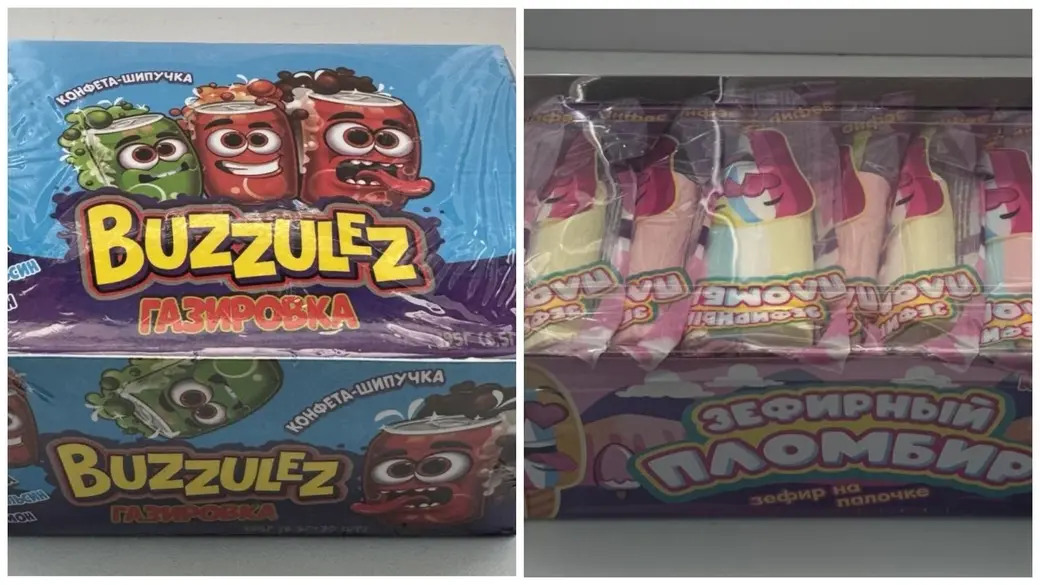 Конфета сахарная BUZZULEZ.