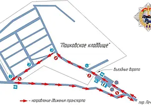 Заезд на автомобиле на большинство кладбищ будет разрешен 29 апреля в Могилеве