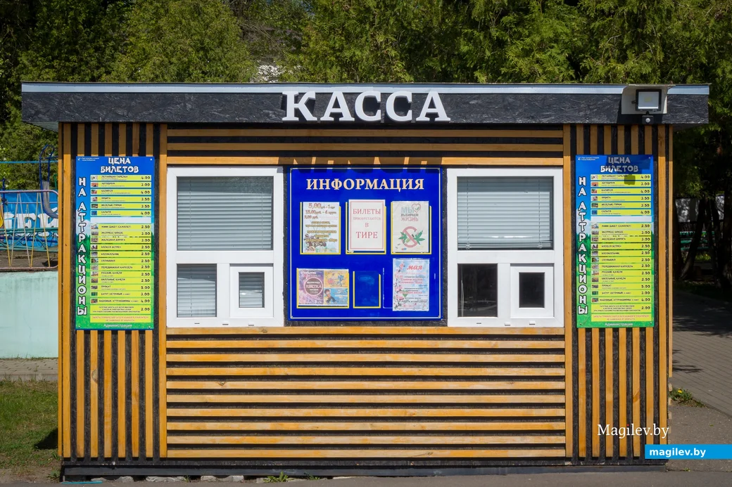 26.04.2025. Городской парк культуры и отдыха. Открытие сезона в парке аттракционов