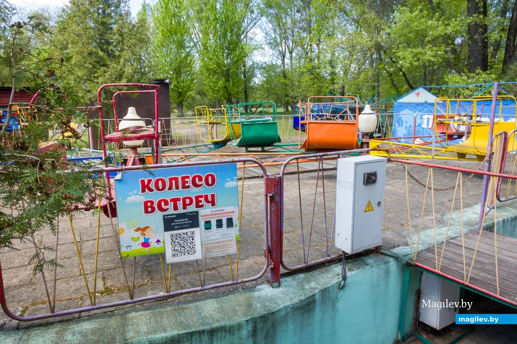 26.04.2025. Городской парк культуры и отдыха. Открытие сезона в парке аттракционов