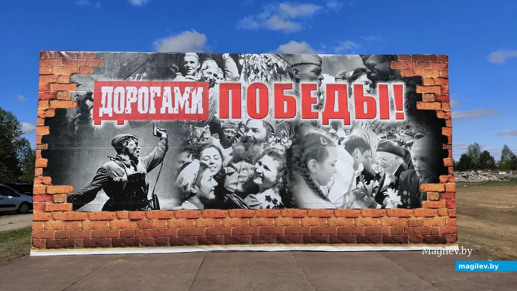 27.04.2025. Бобруйский район. Открытое первенство Беларуси по джип-спринту «Дорогами Победы».