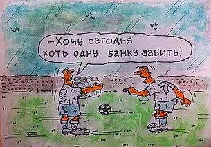 Могилевский «Днепр» в Барановичах на победу не наиграл