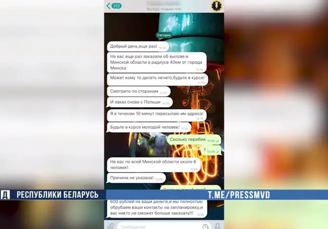 Подросток от имени девушки вел переписку с мужчиной, угрожал с другого аккаунта и вымогал деньги. У него были сообщники