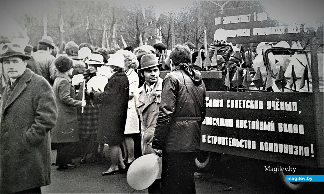 1978 год, Могилев. Могилевский машиностроительный институт (транспортный факультет) на Первомайской демонстрации.