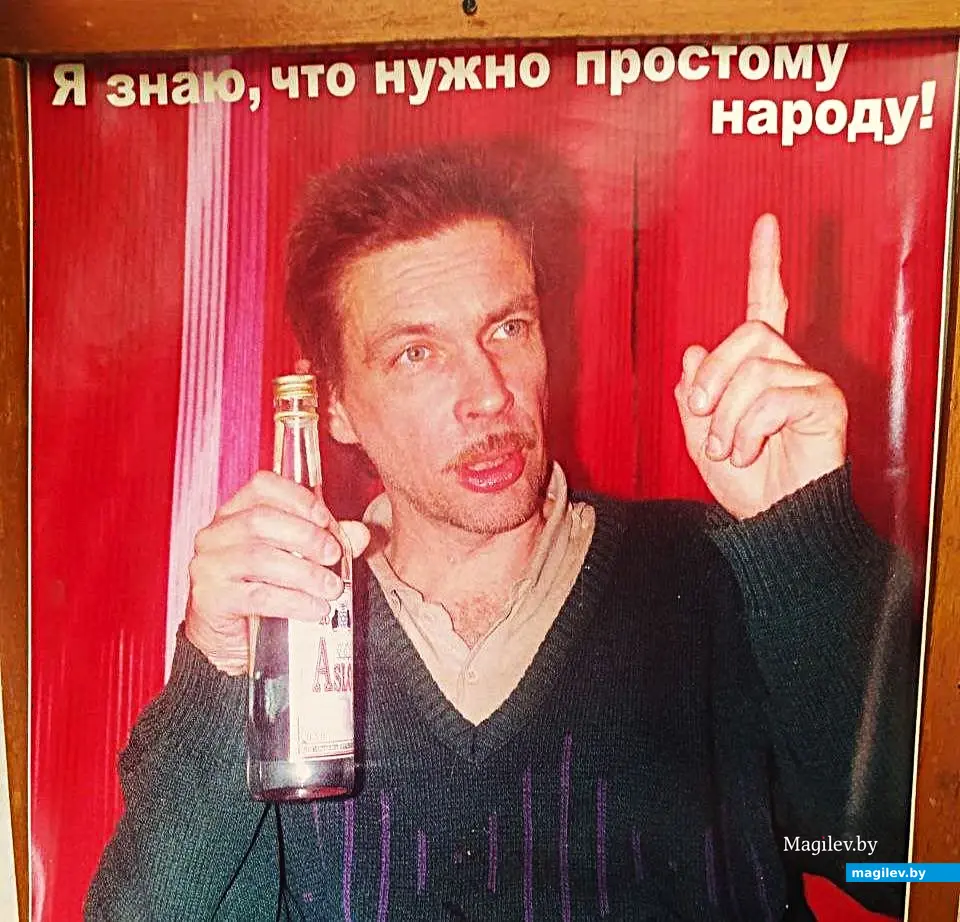 1980-е годы, Могилев. Слава Кот к Первомаю подготовил свой личный иллюстрированный тезис.