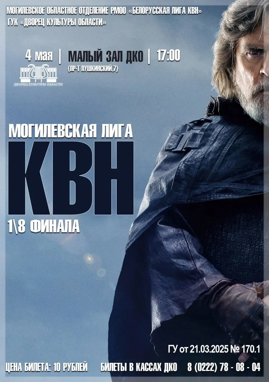 Афиша.
