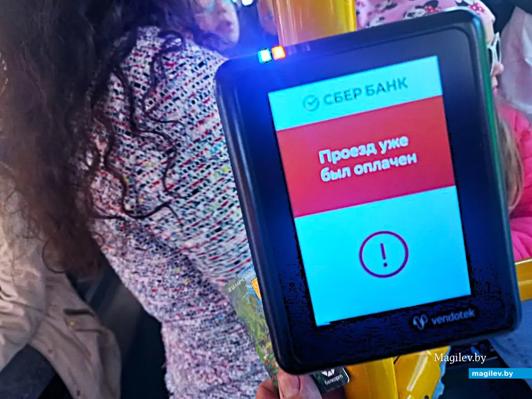 30.04.2025, Могилев. Из Казимировки – к гостинице «Могилев».