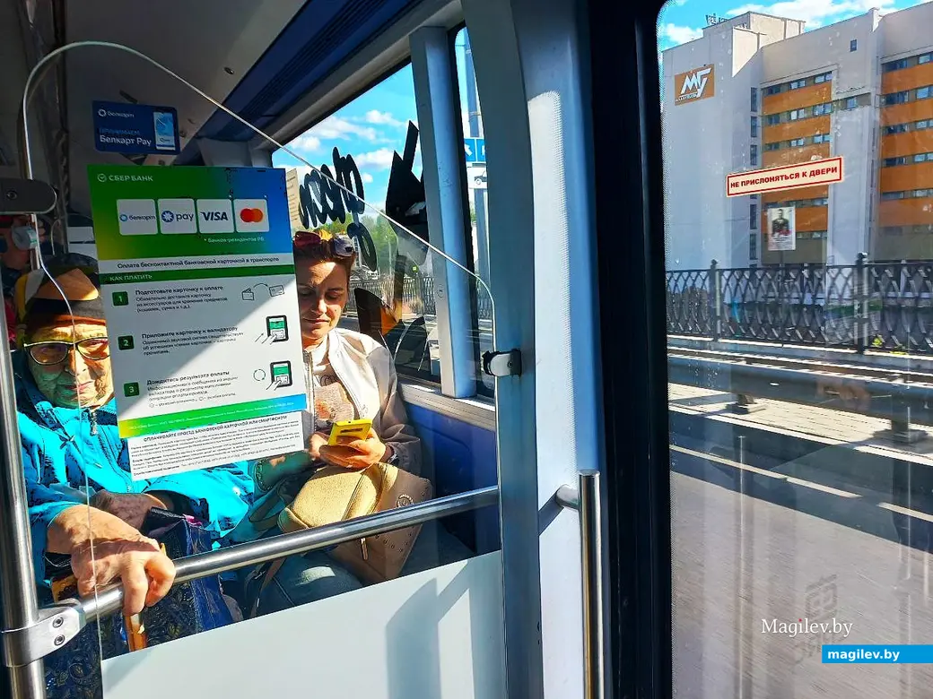 30.04.2025, Могилев. Из Казимировки – к гостинице «Могилев».