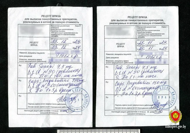 В Минске мужчина пытался купить лекарства по поддельному рецепту: фармацевт вызвала милицию