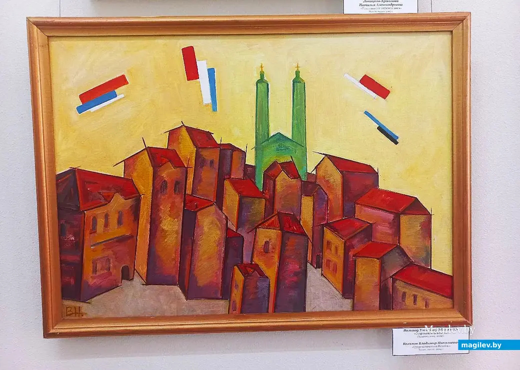 02.05.2025, Могилев, Художественный музей имени Павла Масленикова. Торжественное открытие выставки «Витебский художник».