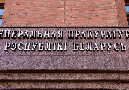 Минчанин отправлял ложные доносы на конкурентов по бизнесу