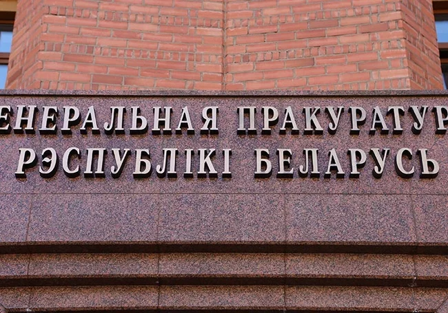 Минчанин отправлял ложные доносы на конкурентов по бизнесу