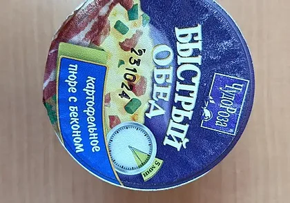 Госстандарт запретил картофельное пюре быстрого приготовления российского производства