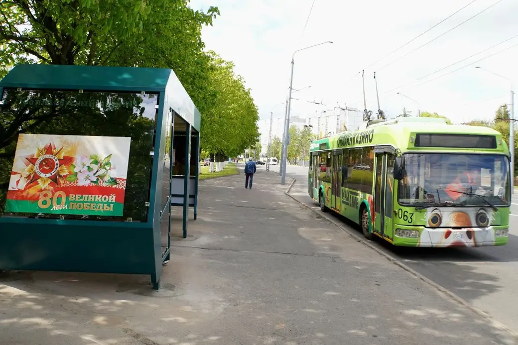 Фото: moymogilev