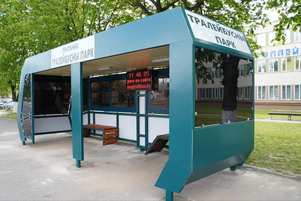 Фото: moymogilev