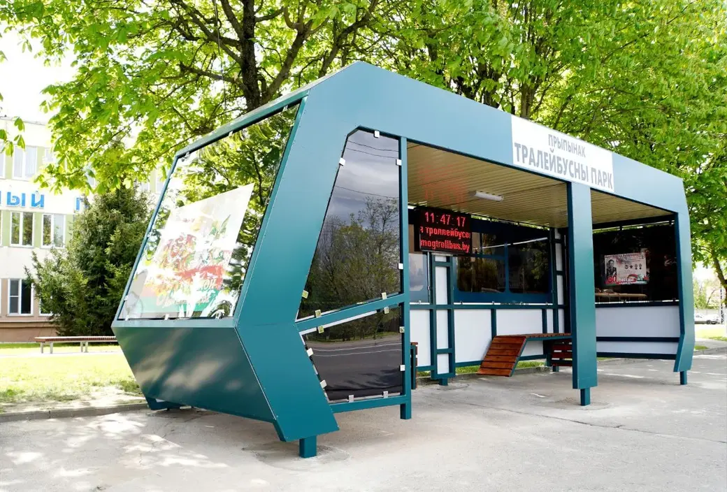 Фото: moymogilev