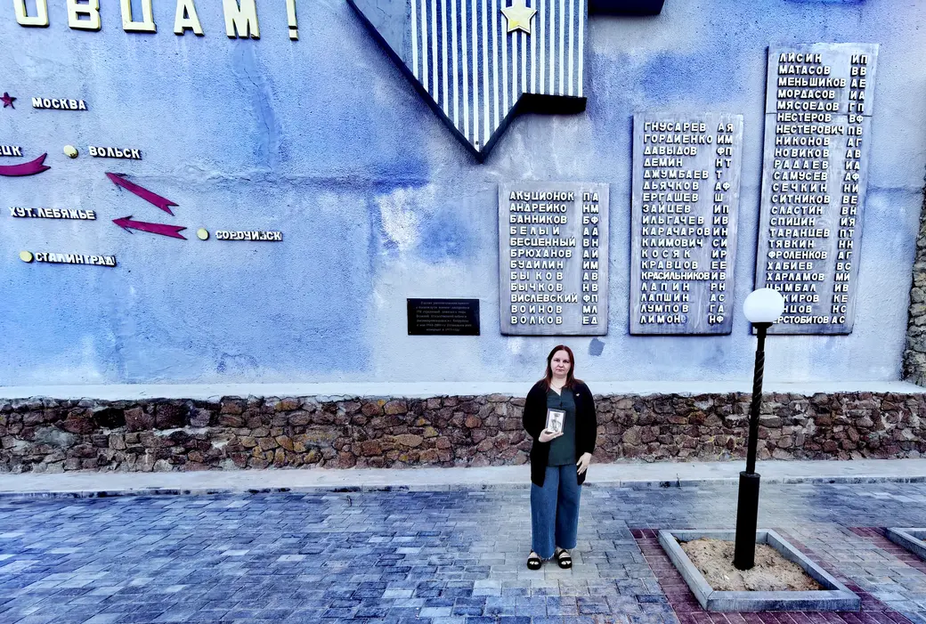 Елена Крупская